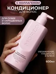 MOREO Hair Conditioner with Collagen Balm #1
