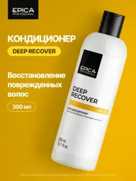 Epica Deep Recover Conditioner for Damaged Hair 300 ml #1