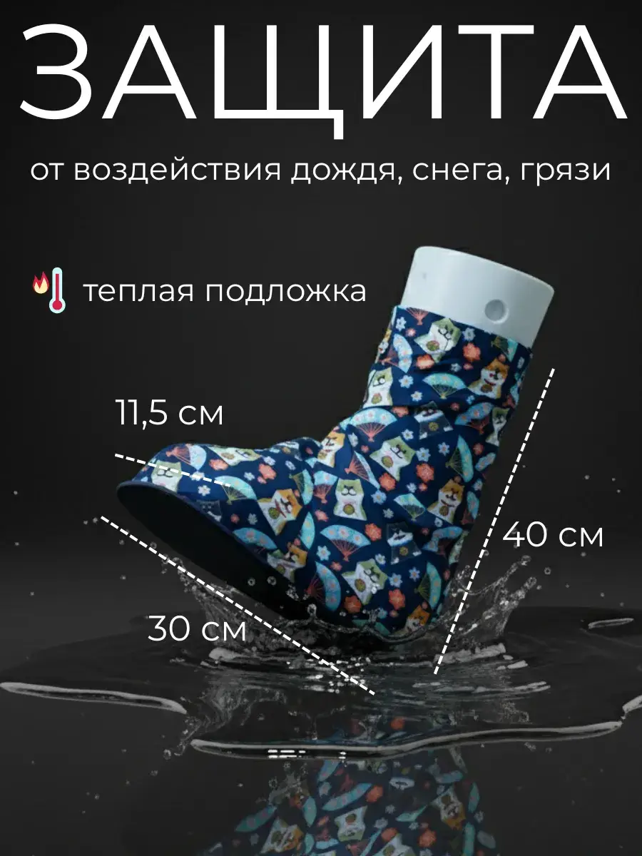 Welcome my Friends Waterproof Cast Cover for Legs, 40 cm