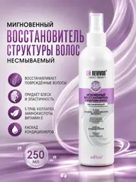 Belita Leave-In Instant Hair Structure Restorer, 250 ml #1