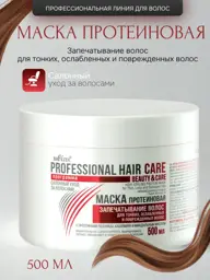 Belita HAIR CARE Protein Hair Mask, 500 ml #1