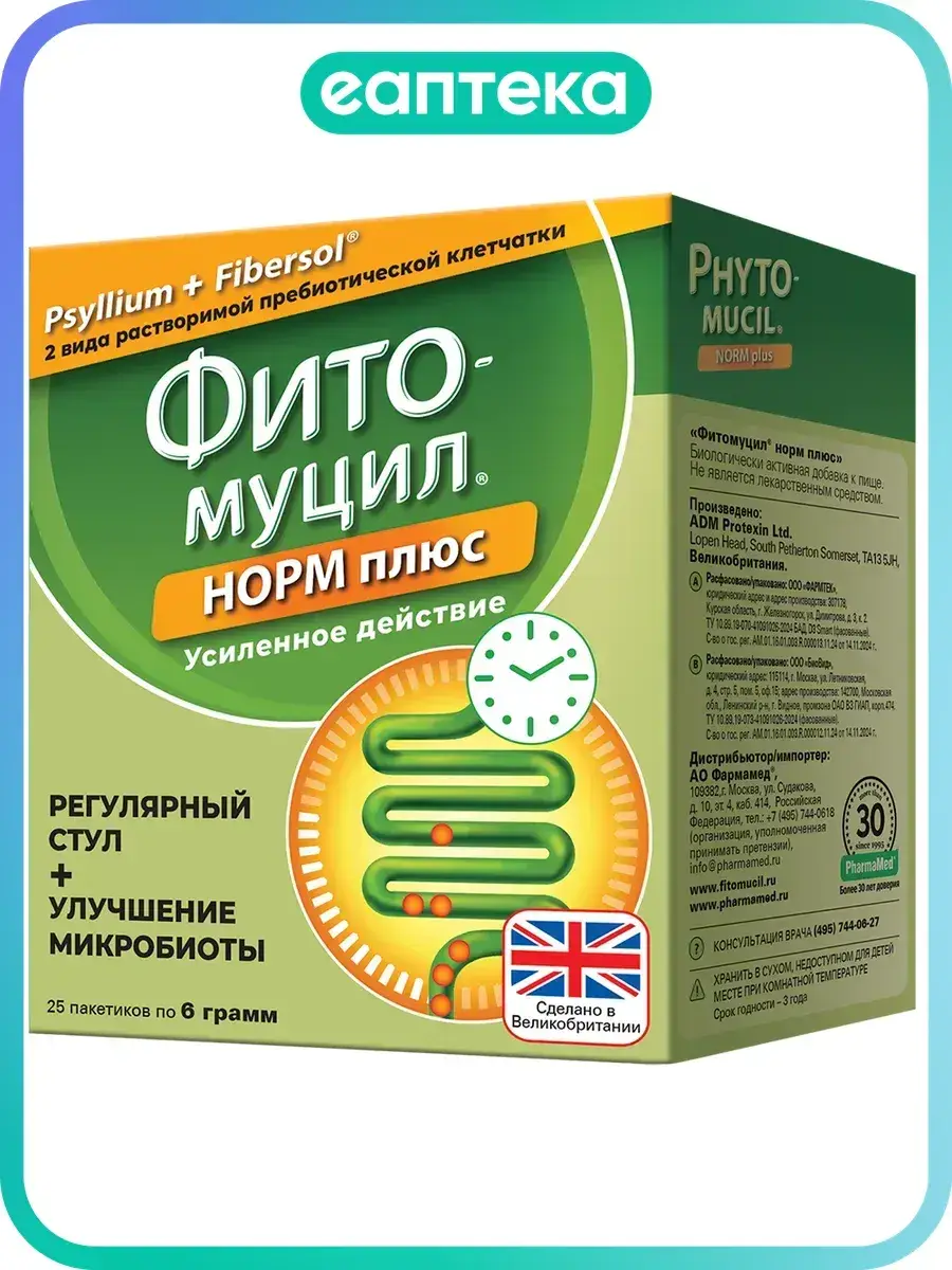 Fitomucil Normal Plus Powder Sachets 25 Pack 6 g, 25 Count