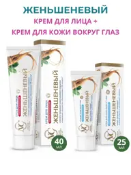 Nevskaya Cosmetics Ginseng Facial and Eye Cream Set 2 Pack 65 ml #1