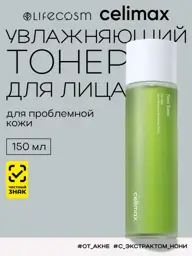 Celimax The Real Noni Moisture Balancing Toner 150 ml #1
