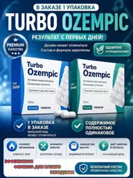 Turbo Ozempic Weight Management Capsules, 60 Capsules #1