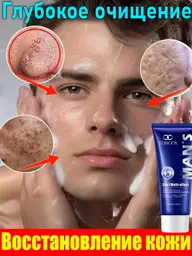 Silver Dew Men's Facial Cleanser Face Wash #1