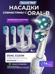 Dentall Well Electric Toothbrush Replacement Heads, 4 Pack 4 Count #1