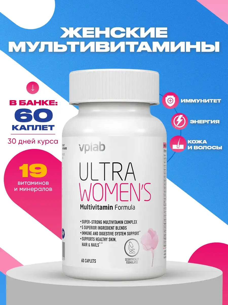 VPLab Ultra Women's Multivitamin Formula Caplets 60 Pack