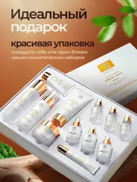12-Piece Facial Skincare Gift Set with Instruction Booklet #1