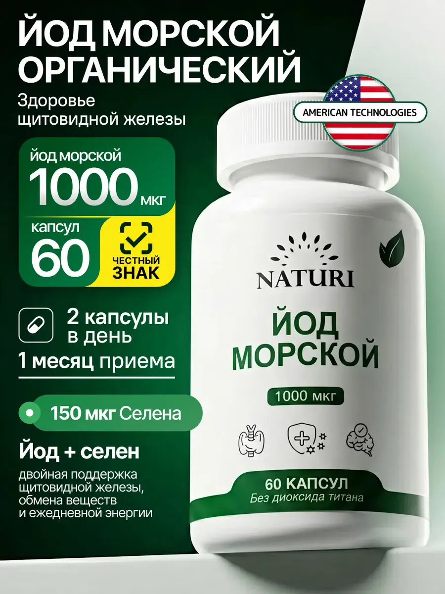 NATURI Organic Iodine 850 mg Modified-Release Capsules 60 pcs