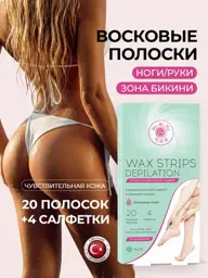 Mi-Ri-Ne Wax Strips, 20 Strips #1