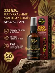 ZUVA Natural Mineral Deodorant Spray, 50 ml #1