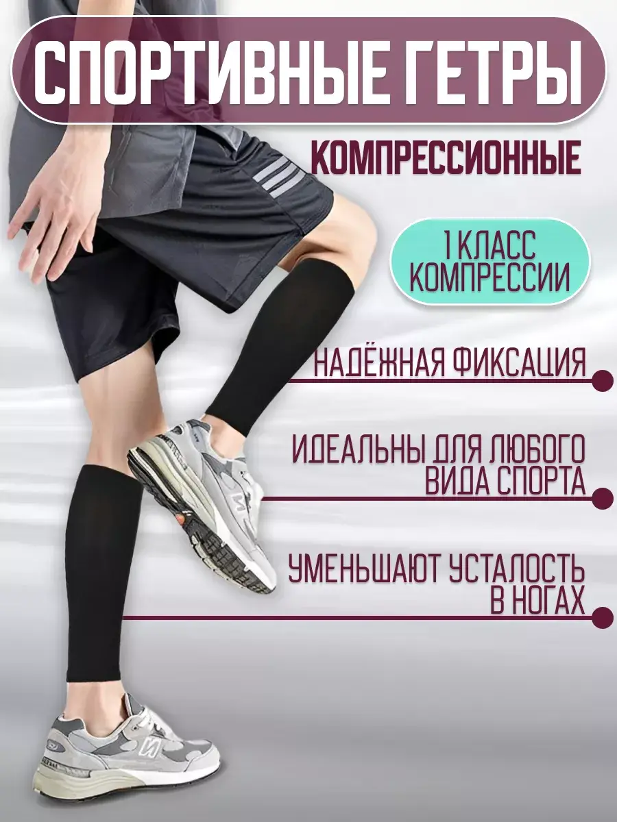Impulse Growth Compression Soccer Socks Class 1 26 cm Charcoal Black