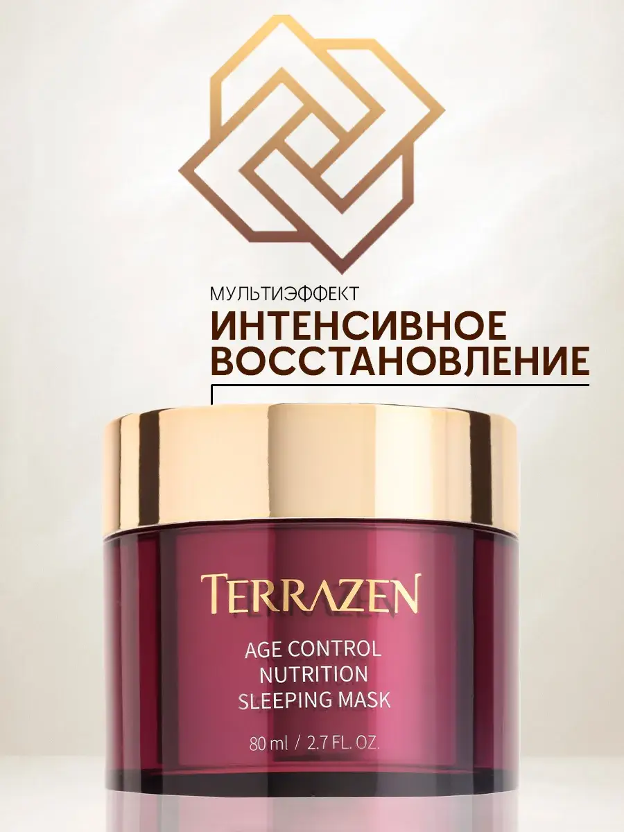 Terrazen Anti-Aging Overnight Face Mask 80 ml