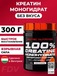 Scitec Nutrition Creatine Monohydrate Powder, 300 g #1