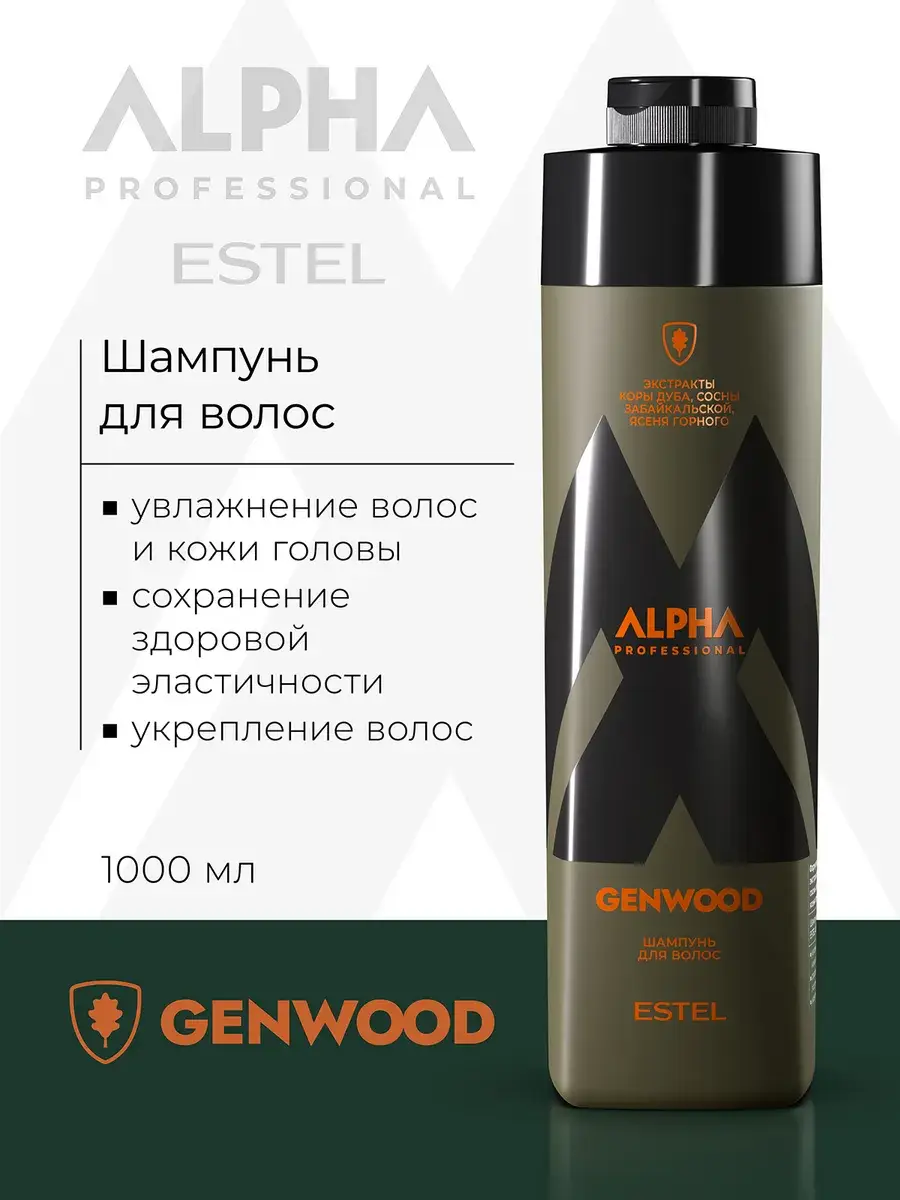 ESTEL PROFESSIONAL Alpha Genwood Moisturizing Men's Shampoo 1000 ml