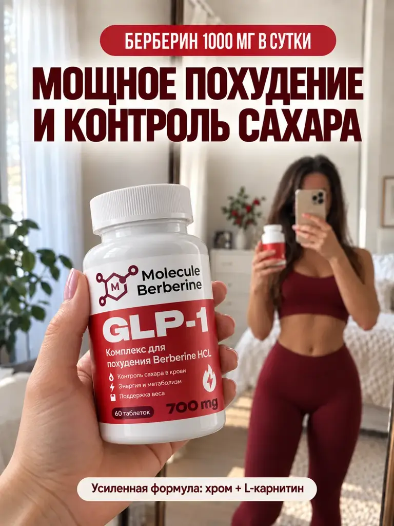 Swiss Health Berberine Chromium Complex Weight Management Supplement 60 Tablets #1