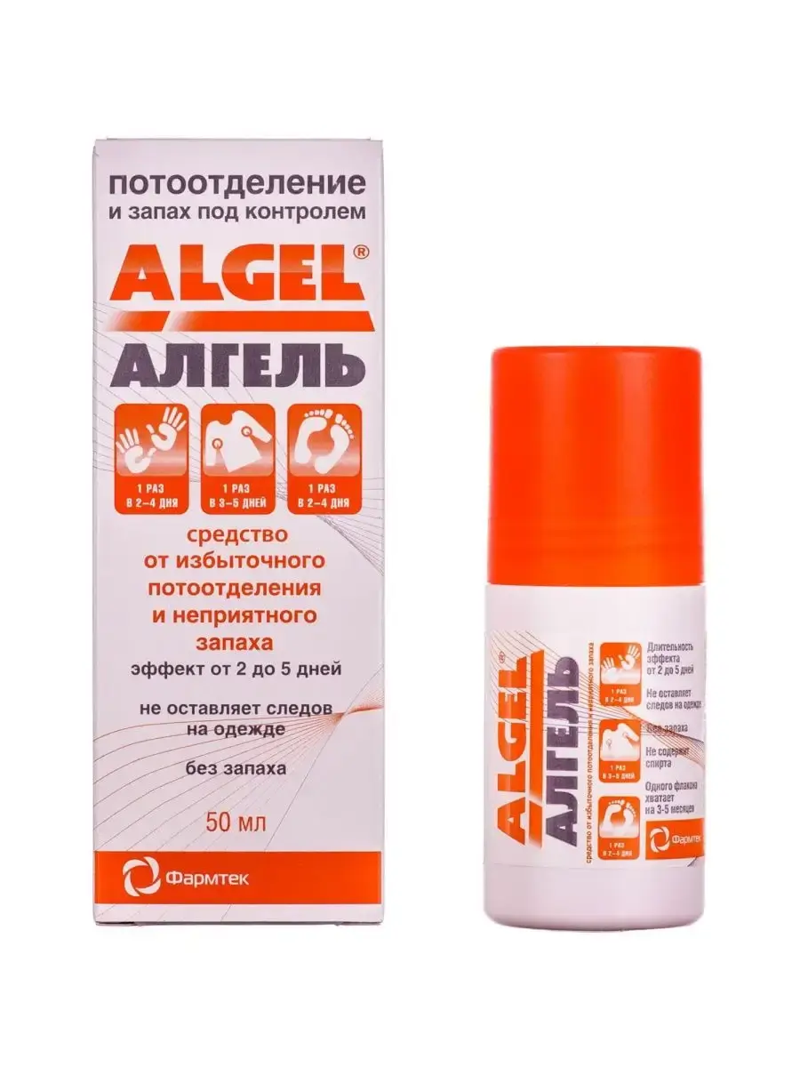 Algel Antiperspirant Roll-On Gel 50 ml