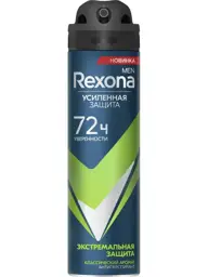 Rexona Men Extreme Protection Antiperspirant Spray Deodorant 150 ml #1