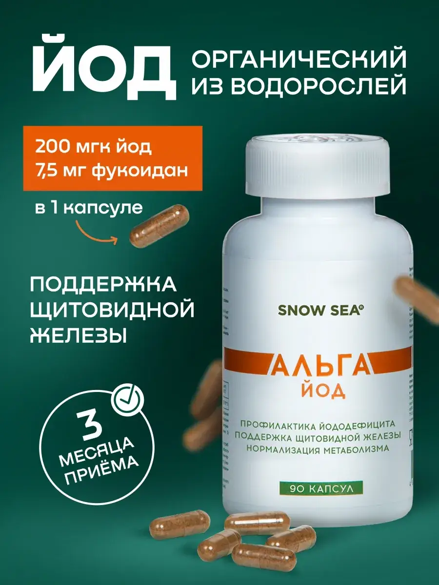 SNOW SEA Algae Iodine Capsules 90 Count