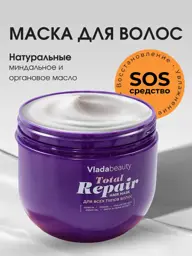 vladabeauty Keratin Hair Mask Moisturizing Restorative 350 ml #1