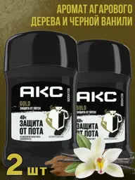 Axe Gold Solid Stick Men's Deodorant Pack of 2 50 ml, 2 Count #1