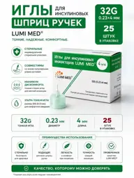 LUMI MED Insulin Pen Needles 25 Pack 4 mm, 32 g #1