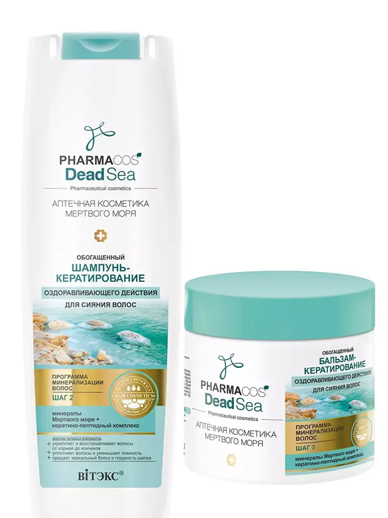 Viteks PHARMACOS DEAD SEA Shampoo and Conditioner Set, 400 ml Each #1