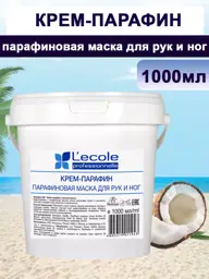 Floresan Cosmetic Paraffin Cream Mask for Hands and Feet 1000 ml #1