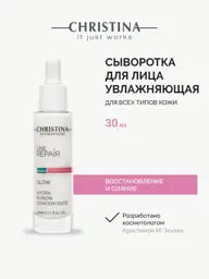 Christina Line Repair Glow Hydra Fusion Concentrate Serum, 30 ml #1
