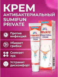 Estambra Sumifun Private Intimate Area Cream, 20 g #1
