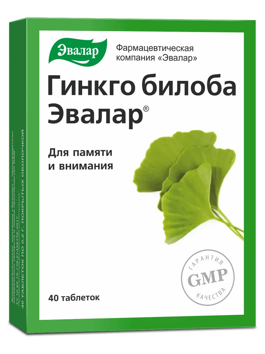 Evalar Ginkgo Biloba 40 coated Forehead Patches 40 mg, 40 Count