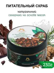Taiga Territory Chocolate Body Scrub, 200 ml, 230 g #1
