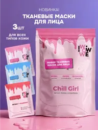 IWOWWE Facial Sheet Masks for All Skin Types, 10 Masks Face Mask #1