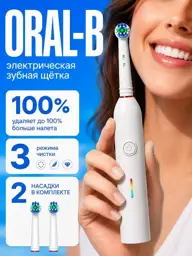 Oral-B Vitality New Electric Toothbrush, Black Titanium #1
