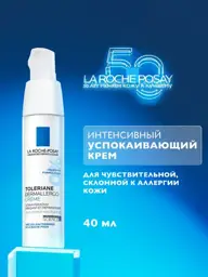 La Roche-Posay Toleriane Dermallergo Cream, 40 ml #1