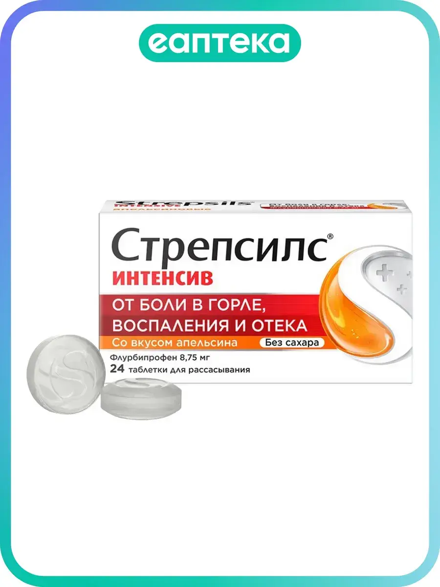 Strepsils Intense Orange Sugar-Free Lozenges 24 Pack Tablets 8.75 mg, 24 Count