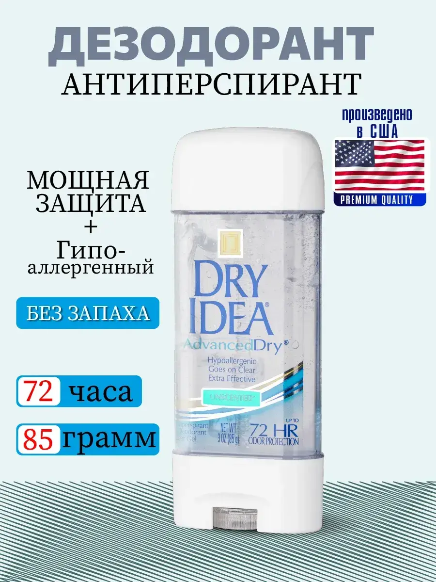 Dry Idea Unscented Hypoallergenic Gel Deodorant 85 g