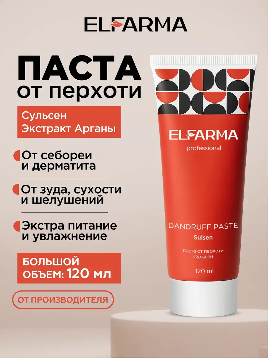 ELFARMA Sulsena Anti-Dandruff Paste, 1 pack 120 ml