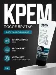 MODUM MEN ASPECT SIMPLE Aftershave Cream 100 ml #1