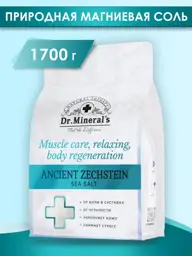 Dr.Mineral's Zechstein Magnesium Bath Salt #1