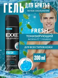 EXXE Fresh Men's Tonic Shaving Gel 200 ml 1 Pack #1