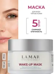 Lamar Professional WAKE-UP MASK Lymph-Drainage Renewing Mask 100 ml #1
