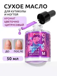 MILV CHARM Dry Nail & Cuticle Oil 50 ml #1