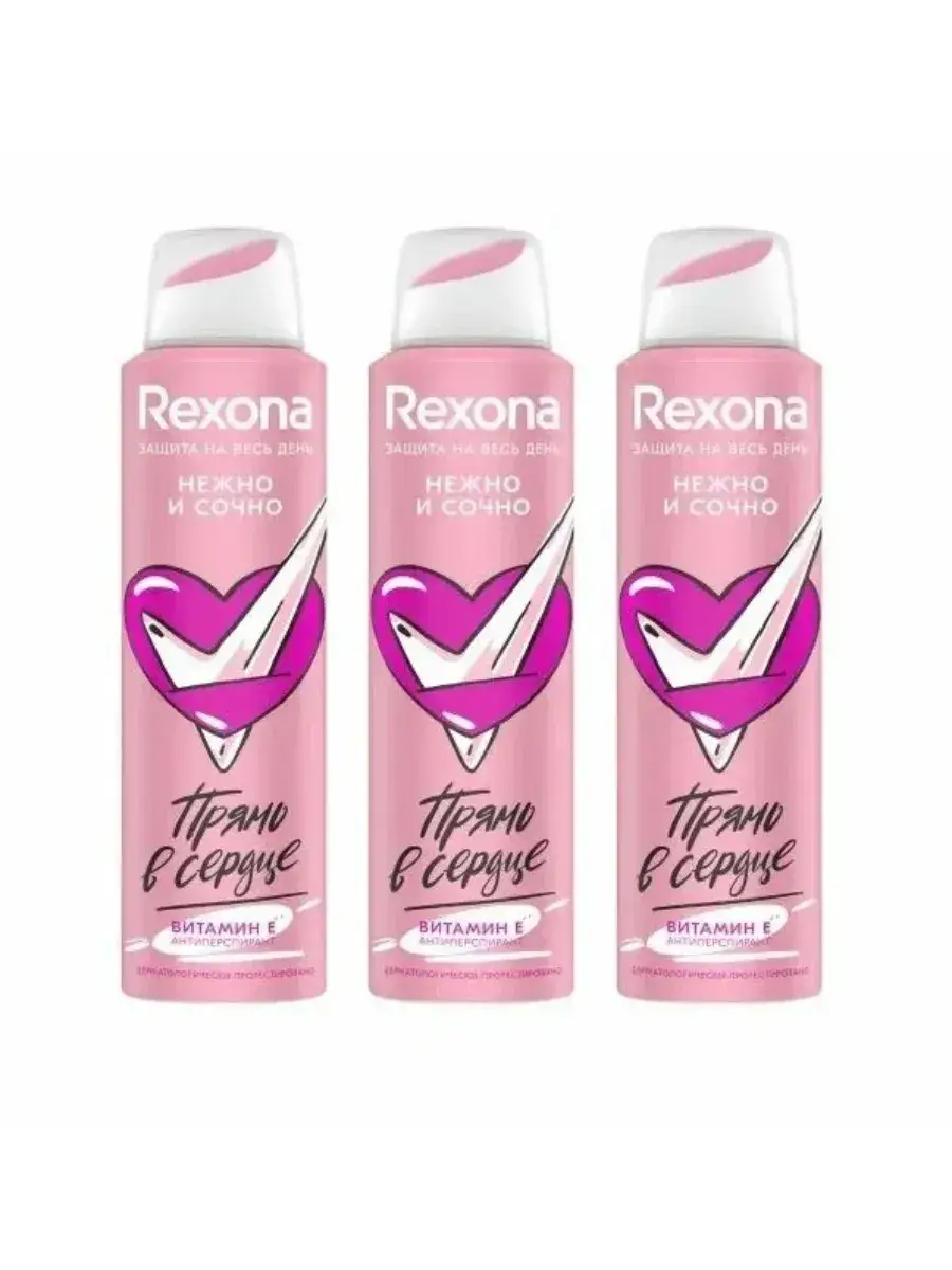 Rexona Women's Deodorant Spray Tender and Juicy 3-Pack 150 ml, 3 Count
