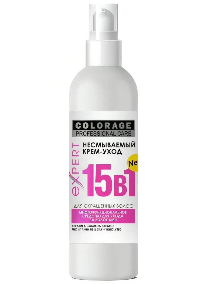 Professional Care Colorage Leave-In Hair Cream Spray 200 ml