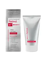 Novosvit Retinol Facial Cream 50 ml #1