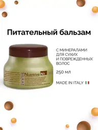 BES SILKAT N3 Nutritivo Hair Cream, 250 ml #1