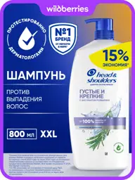 Head & Shoulders Thick & Strong Anti-Dandruff Shampoo 800 ml #1