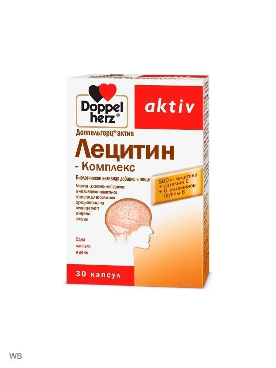 Doppelherz Aktiv Lecithin-Complex Capsules, 30 Count